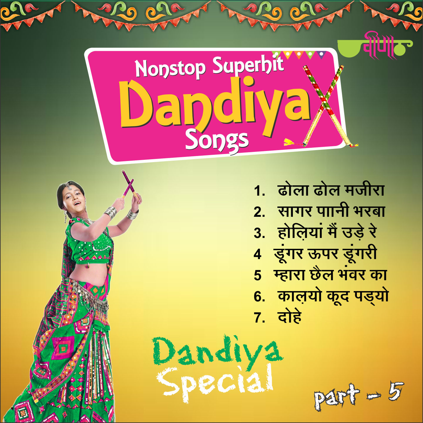 Non Stop Superhit Dandiya Songs, Pt.5